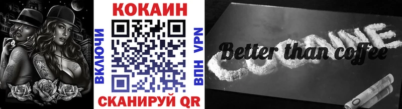 ссылка на мегу ONION Кольчугино КОКАИН FishScale