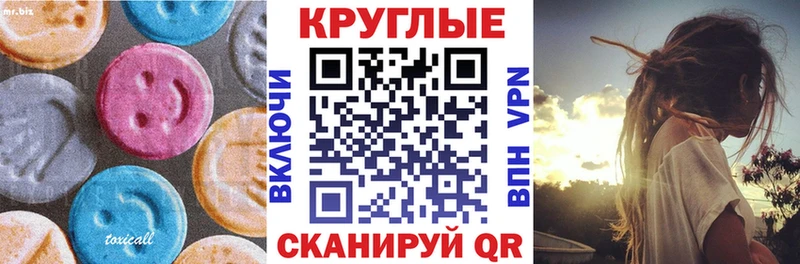 Ecstasy Philipp Plein  закладки  Кольчугино 