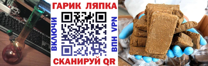 ГАШИШ AMNESIA HAZE  хочу   Кольчугино 