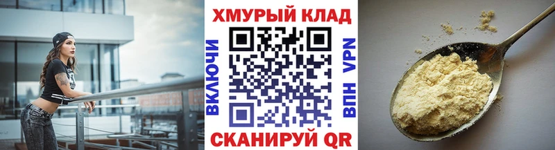 Героин Афган  Кольчугино 