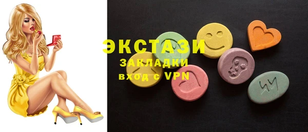 MESCALINE Алзамай
