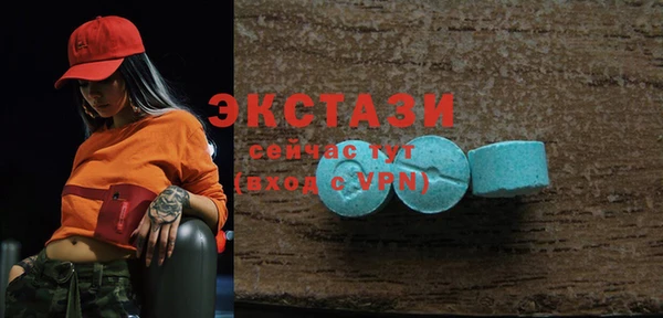 а пвп мука Осинники