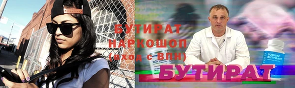 хмурый Алексеевка