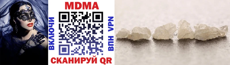 MDMA crystal  Кольчугино 