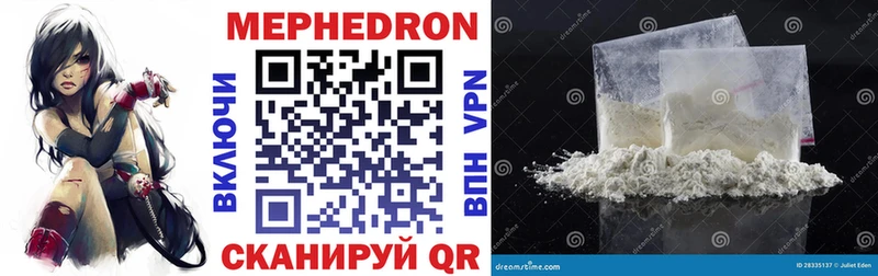 блэк спрут ссылки Кольчугино Меф mephedrone