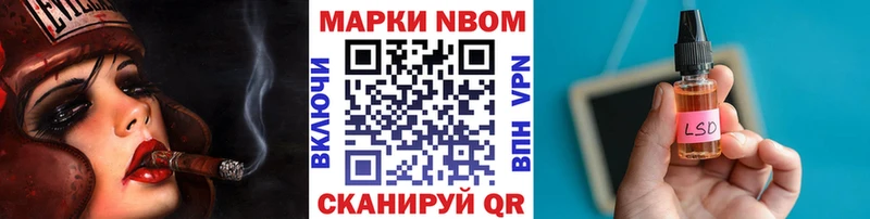 наркошоп  mega ссылки  Марки NBOMe 1,8мг  Кольчугино 