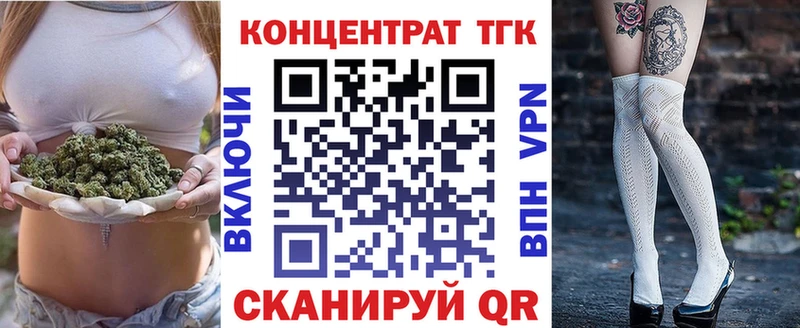 Дистиллят ТГК вейп с тгк Кольчугино