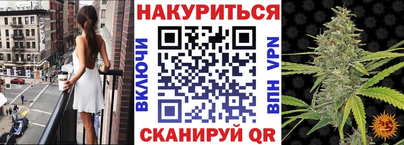 Канабис тримм  сколько стоит  Кольчугино 